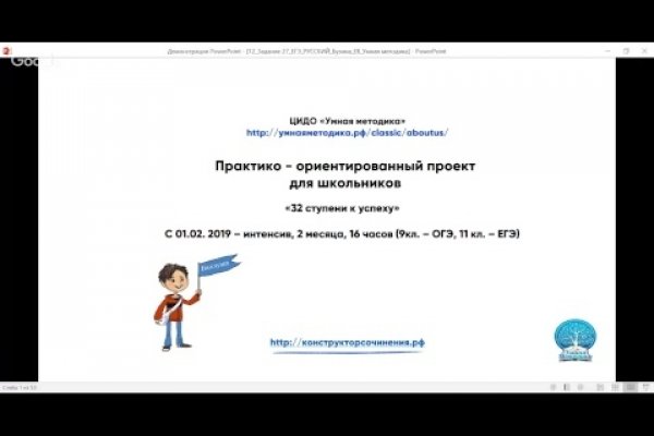 Как купить наркотик в кракен
