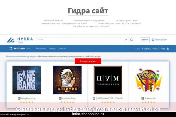 Кракен купить гашиш