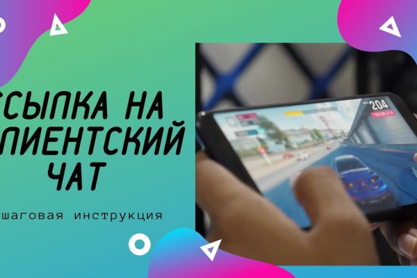 Ссылка кракен kr2web in