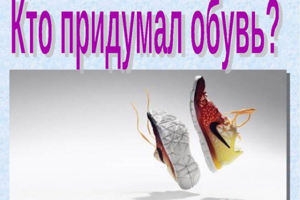 Кракен ссылка настоящая