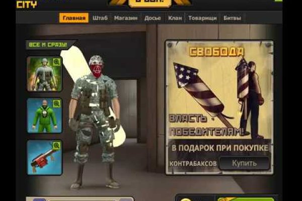 Как попасть на кракен